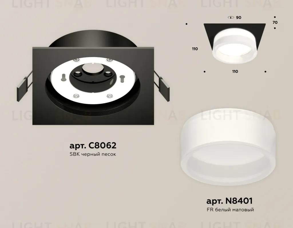 Встраиваемый светильник Ambrella Light Techno Spot XC8062015 (C8062, N8401) XC8062015