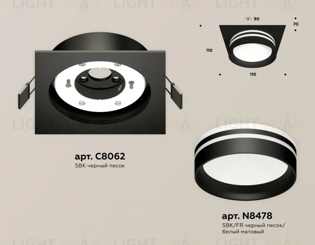 Встраиваемый светильник Ambrella Light Techno Spot XC8062021 (C8062, N8478) XC8062021