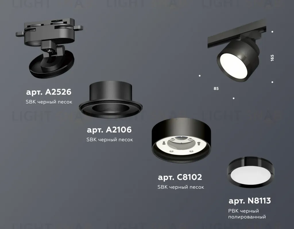 Трековый светильник Ambrella Light Track System XT8102002 (A2526, A2106, C8102, N8113) XT8102002