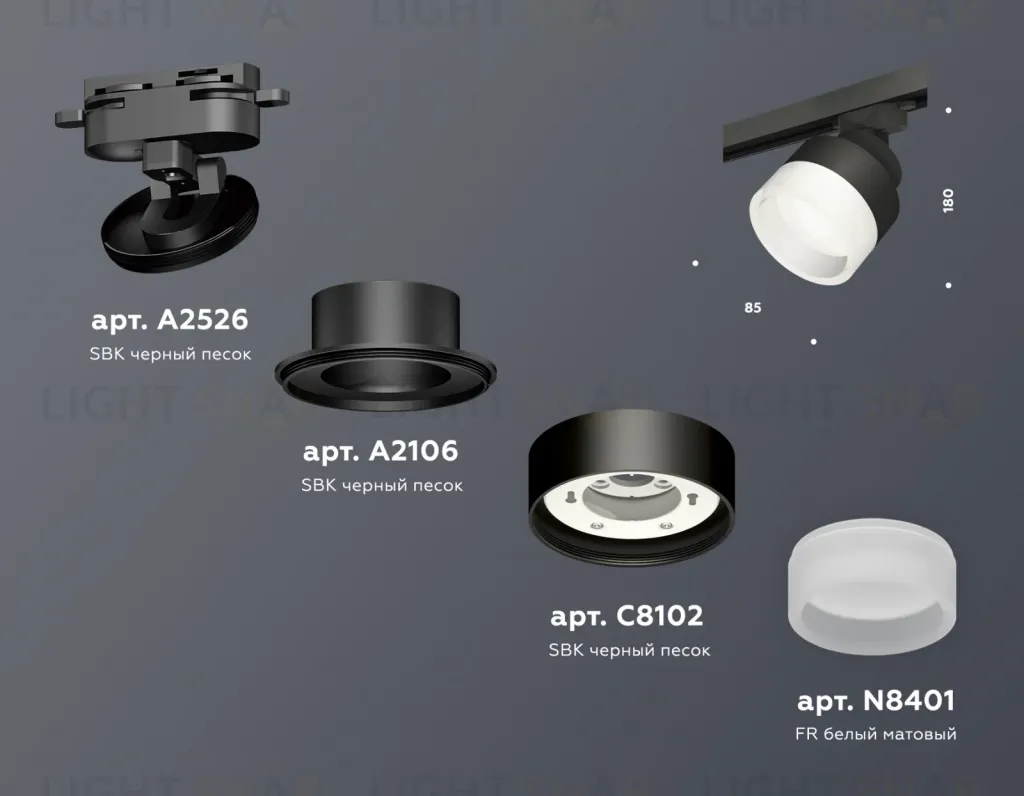 Трековый светильник Ambrella Light Track System XT8102020 (A2526, A2106, C8102, N8401) XT8102020