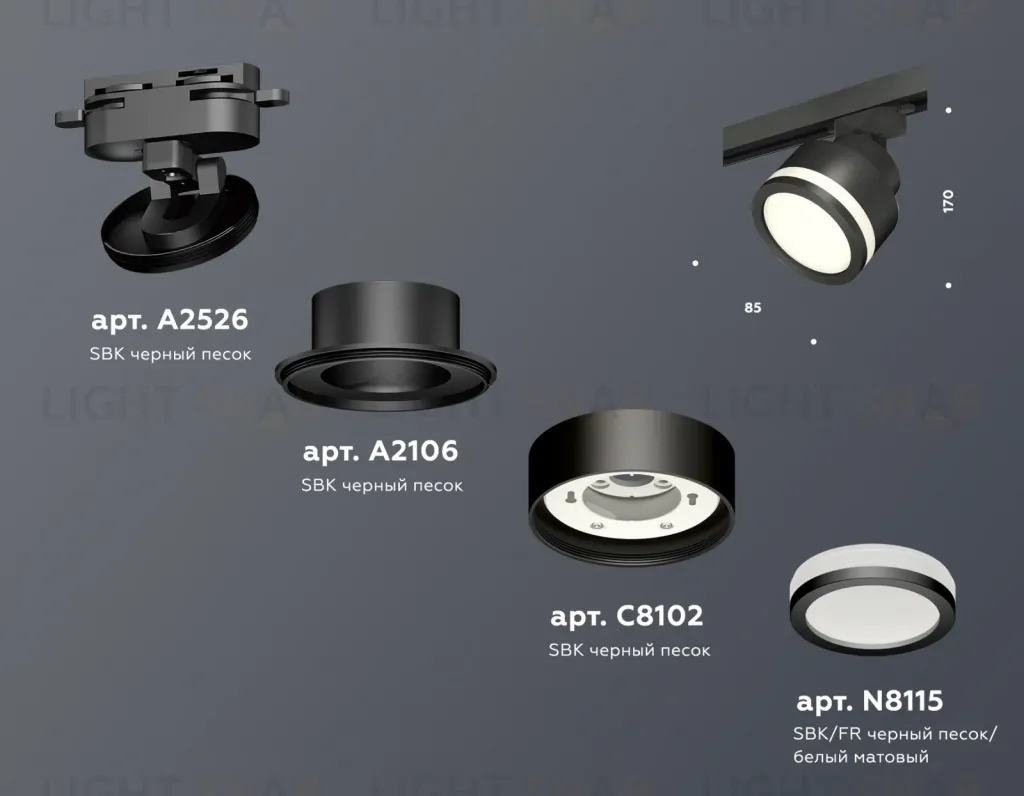 Трековый светильник Ambrella Light Track System XT8102022 (A2526, A2106, C8102, N8415) XT8102022