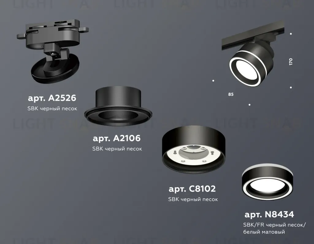 Трековый светильник Ambrella Light Track System XT8102023 (A2526, A2106, C8102, N8434) XT8102023