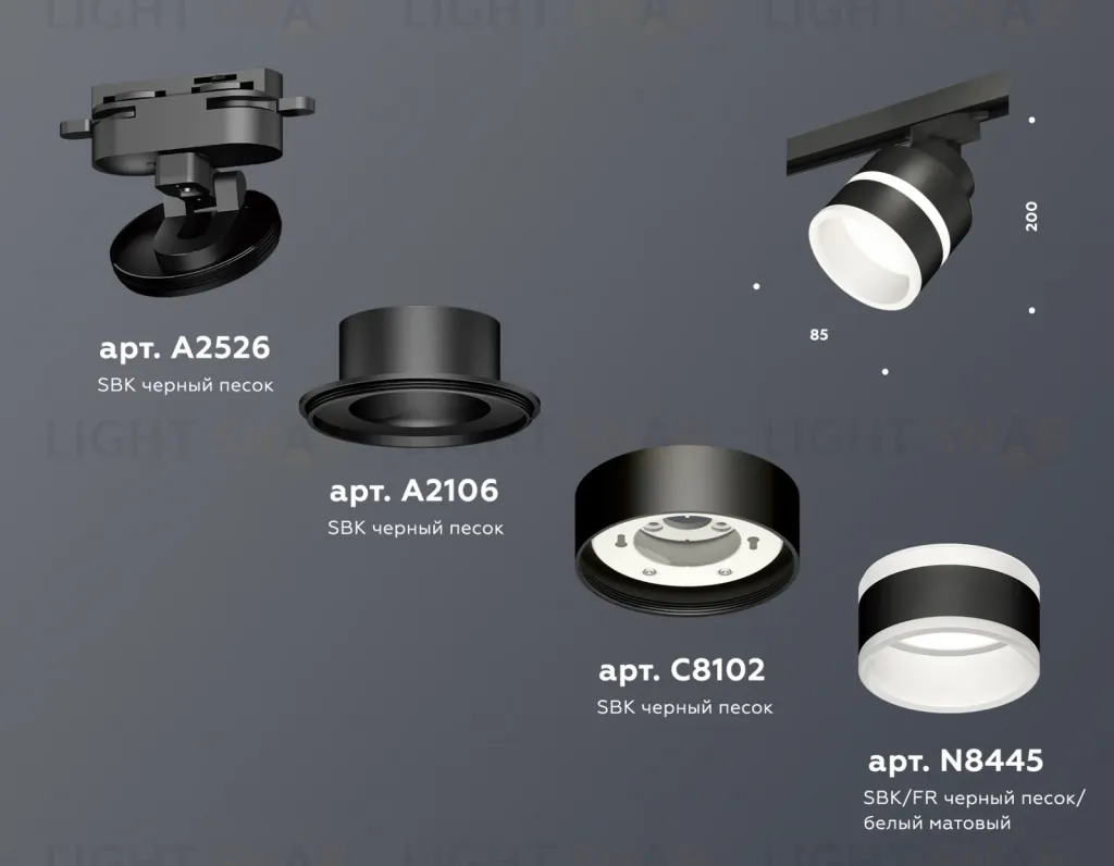 Трековый светильник Ambrella Light Track System XT8102024 (A2526, A2106, C8102, N8445) XT8102024