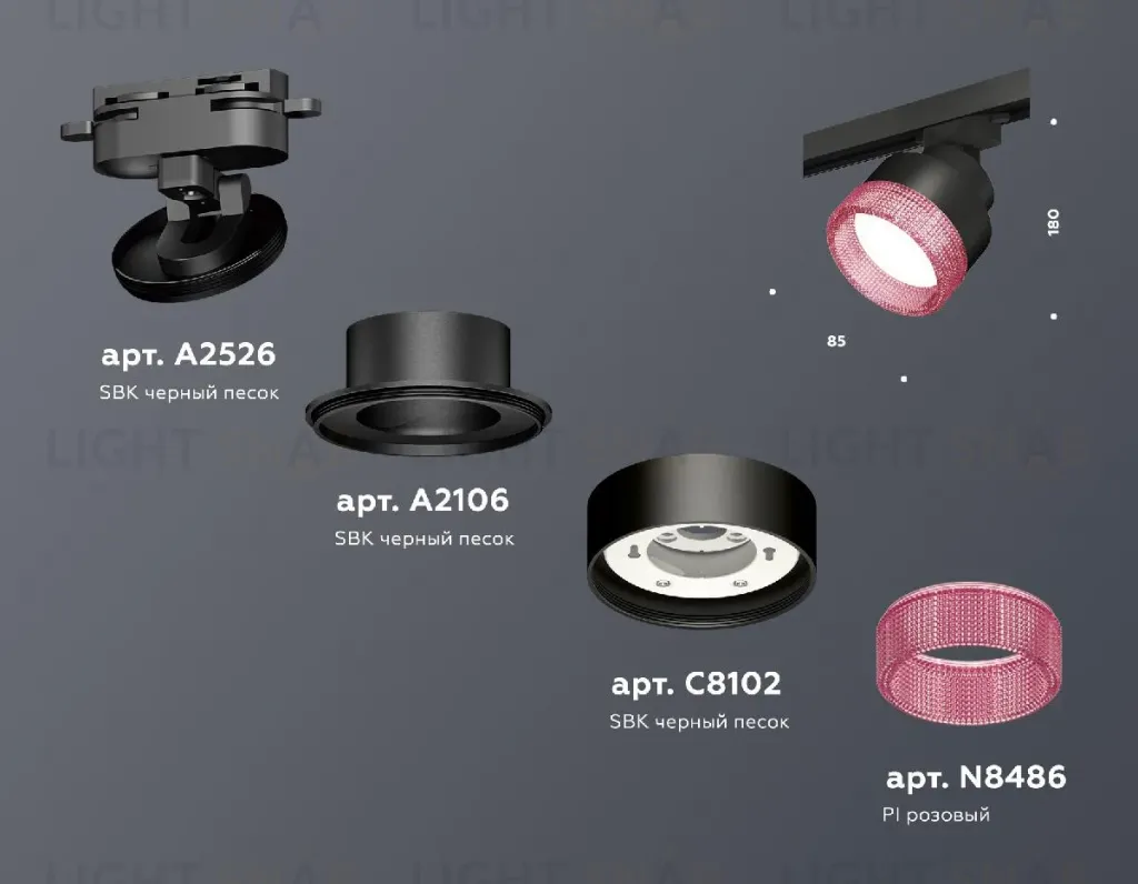 Трековый светильник Ambrella Light Track System XT8102042 (A2526, A2106, C8102, N8486) XT8102042