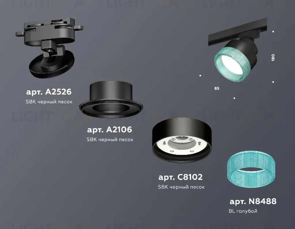 Трековый светильник Ambrella Light Track System XT8102043 (A2526, A2106, C8102, N8488) XT8102043