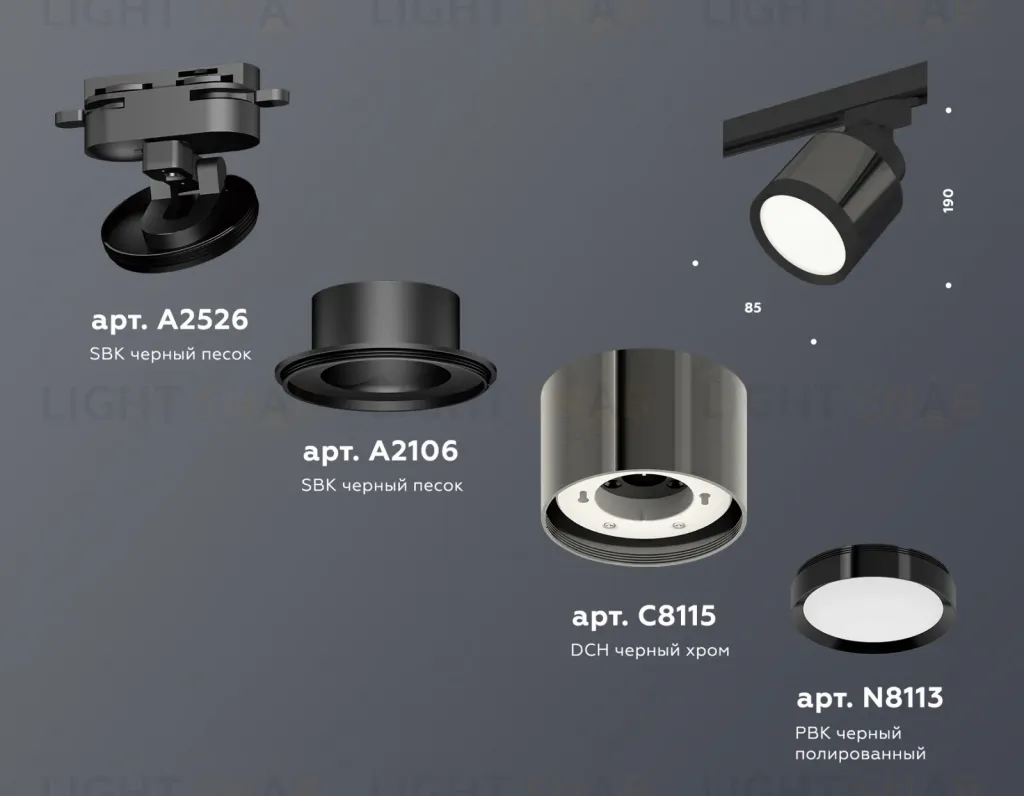 Трековый светильник Ambrella Light Track System XT8115001 (A2526, A2106, C8115, N8113) XT8115001