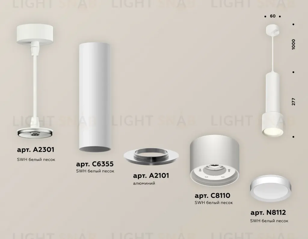 Подвесной светильник Ambrella Light Techno Spot XP8110001 (A2301, C6355, A2101, C8110, N8112) XP8110001