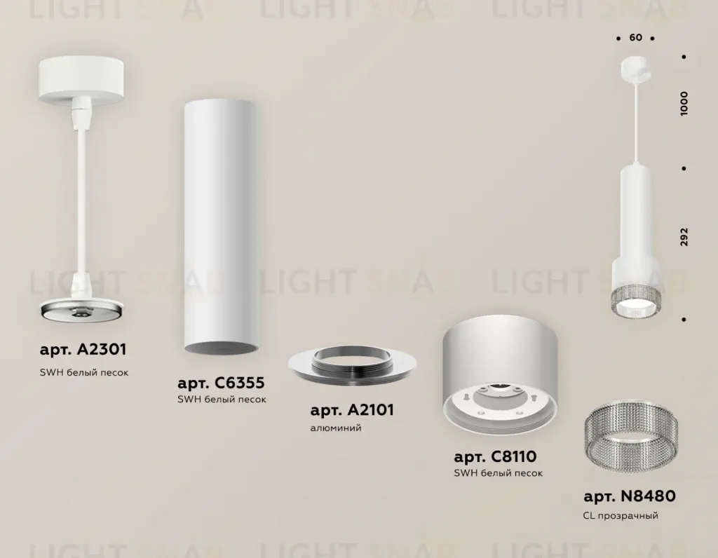 Подвесной светильник Ambrella Light Techno Spot XP8110005 (A2301, C6355, A2101, C8110, N8480) XP8110005