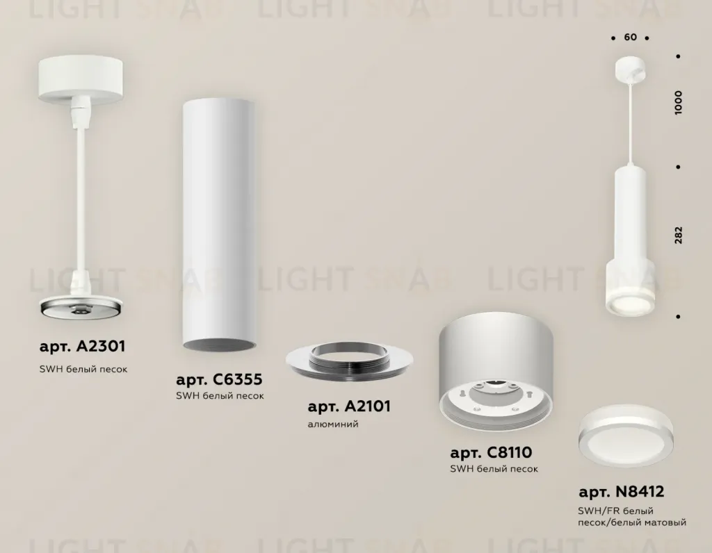 Подвесной светильник Ambrella Light Techno Spot XP8110010 (A2301, C6355, A2101, C8110, N8412) XP8110010