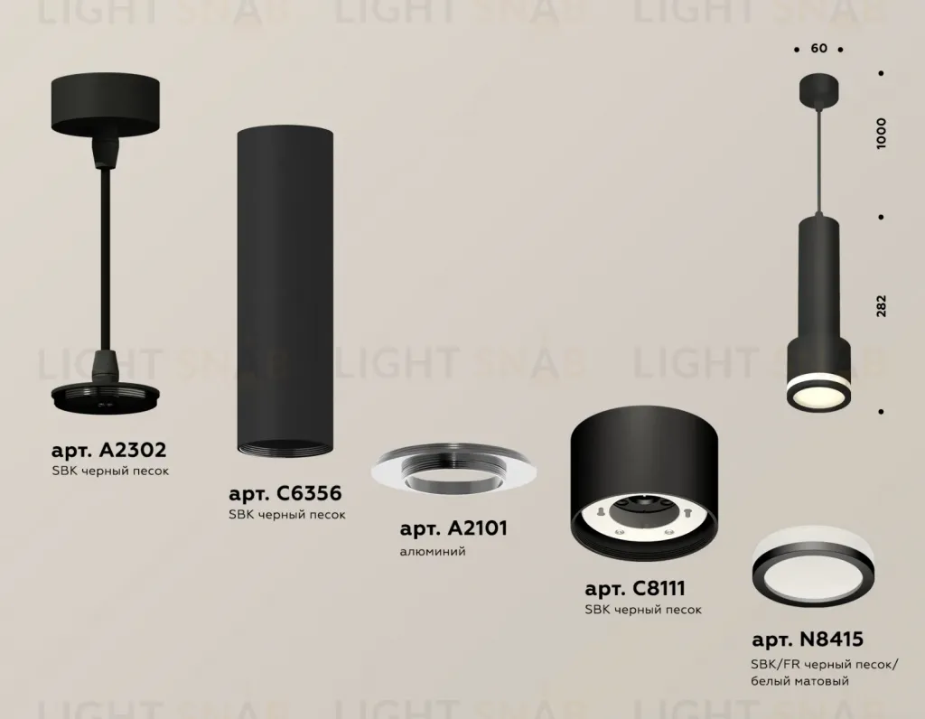 Подвесной светильник Ambrella Light Techno Spot XP8111010 (A2302, C6356, A2101, C8111, N8415) XP8111010