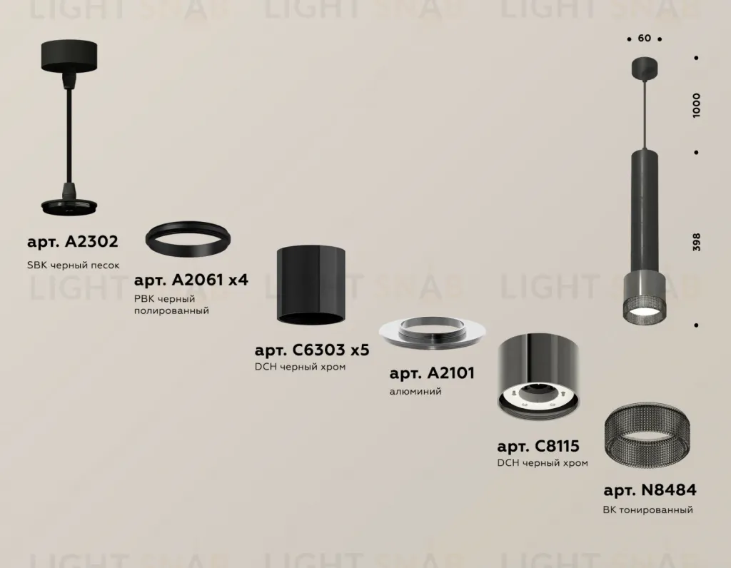 Подвесной светильник Ambrella Light Techno Spot XP8115005 (A2302, A2061x4, C6303x5, A2101, C8115, N8484) XP8115005