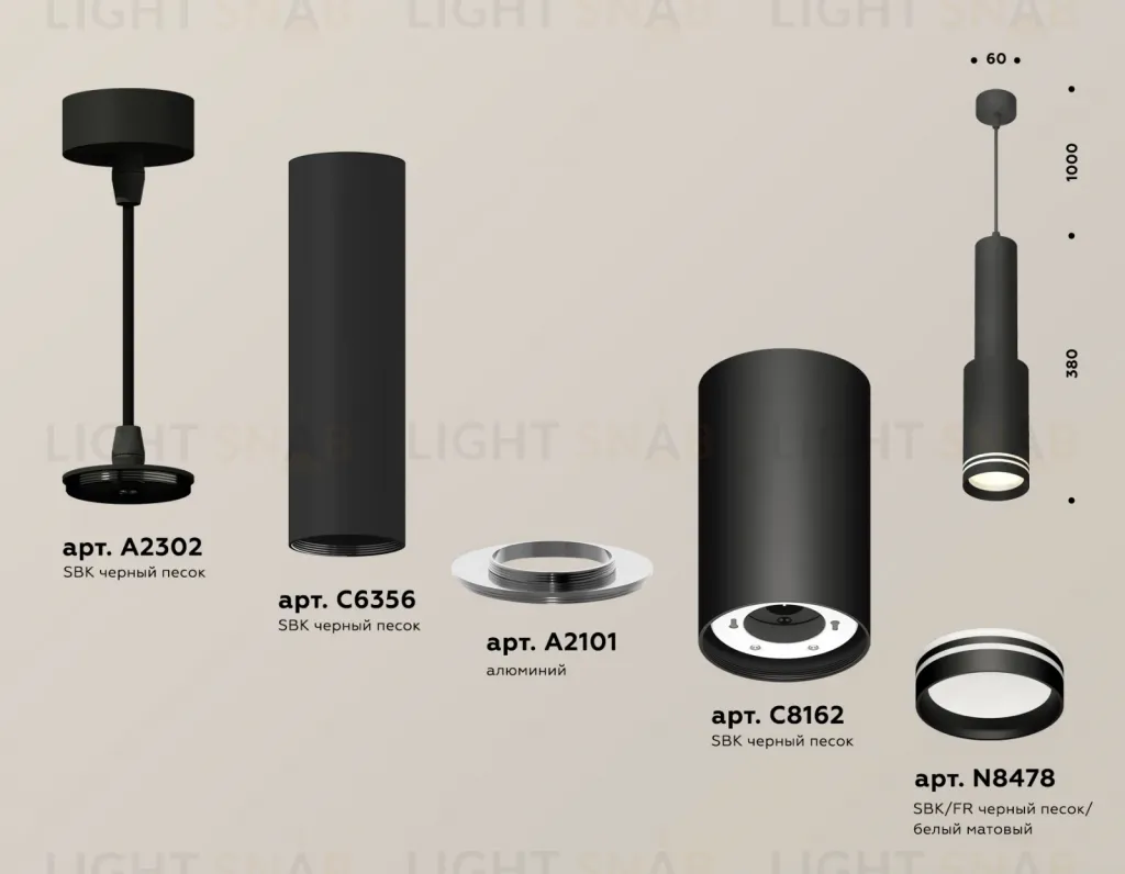 Подвесной светильник Ambrella Light Techno Spot XP8162001 (A2302, C6356, A2101, C8162, N8478) XP8162001