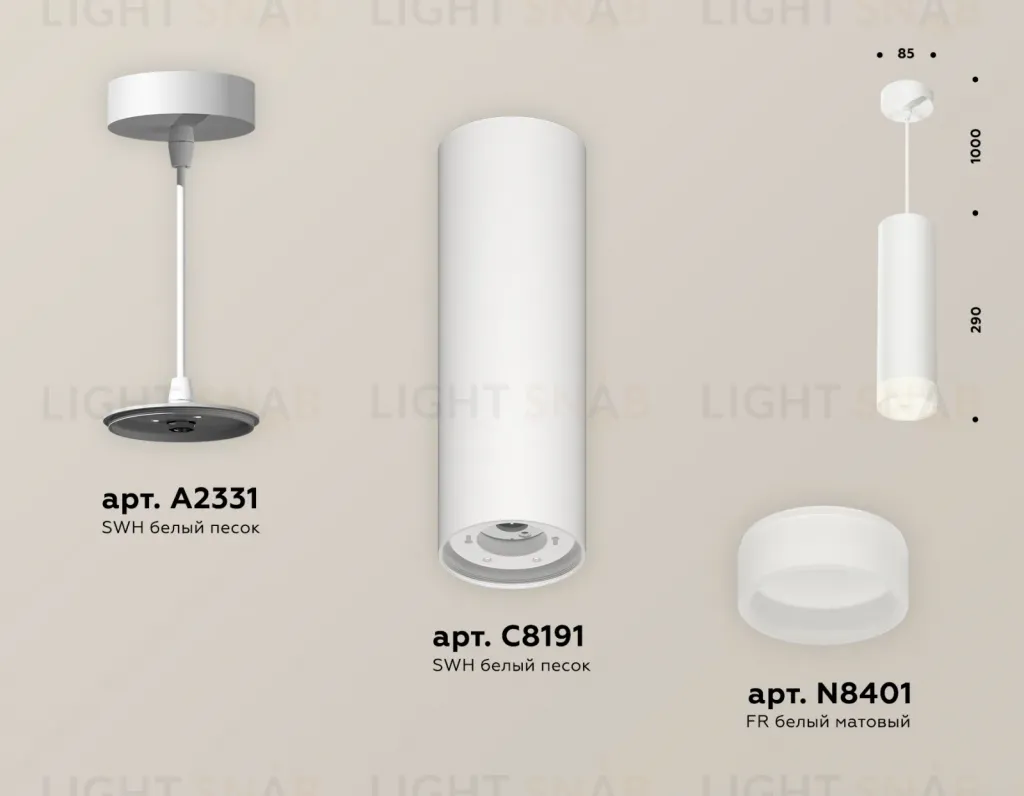 Подвесной светильник Ambrella Light Techno Spot XP8191002 (A2331, C8191, N8401) XP8191002