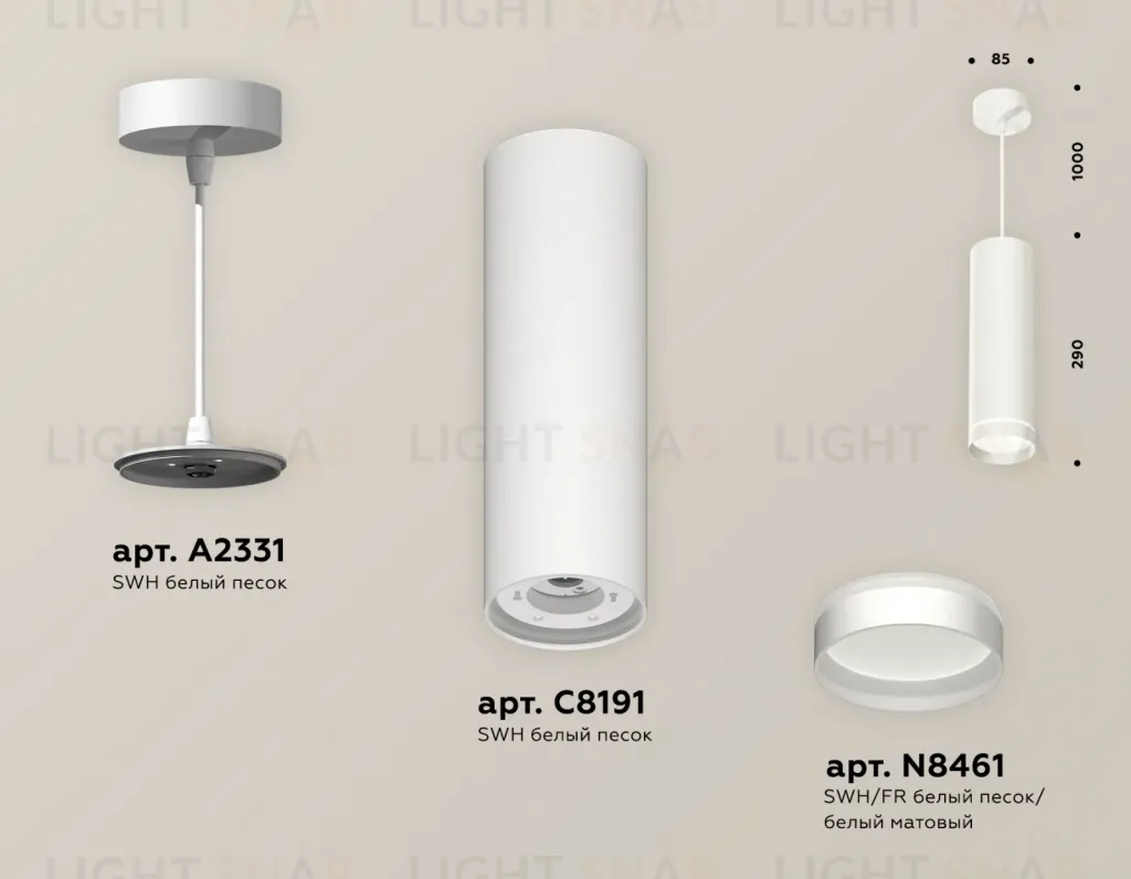 Подвесной светильник Ambrella Light Techno Spot XP8191003 (A2331, C8191, N8461) XP8191003