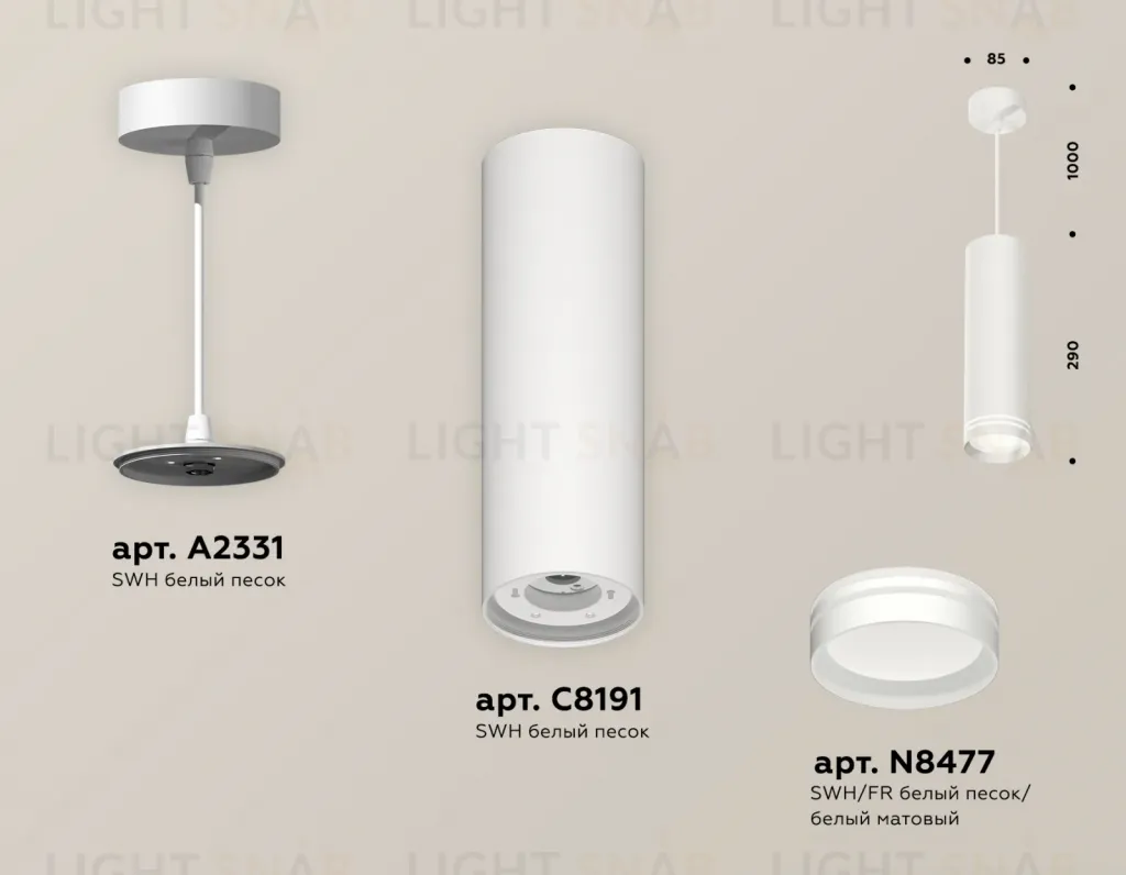 Подвесной светильник Ambrella Light Techno Spot XP8191004 (A2331, C8191, N8477) XP8191004