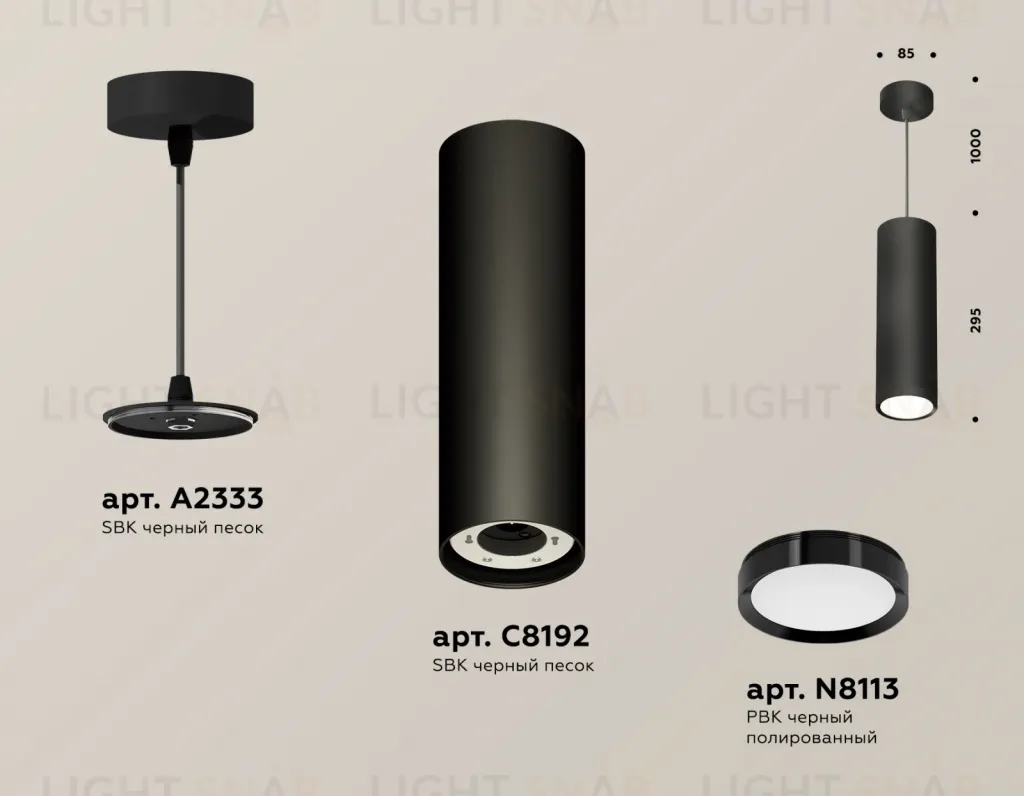 Подвесной светильник Ambrella Light Techno Spot XP8192001 (A2333, C8192, N8113) XP8192001