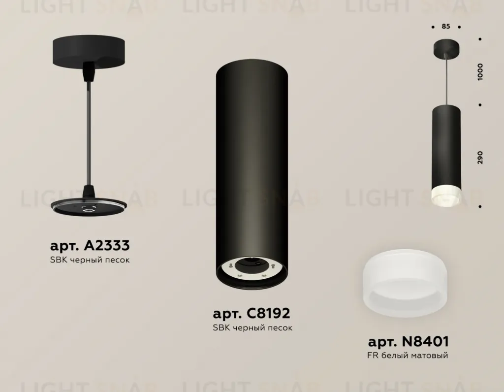 Подвесной светильник Ambrella Light Techno Spot XP8192002 (A2333, C8192, N8401) XP8192002