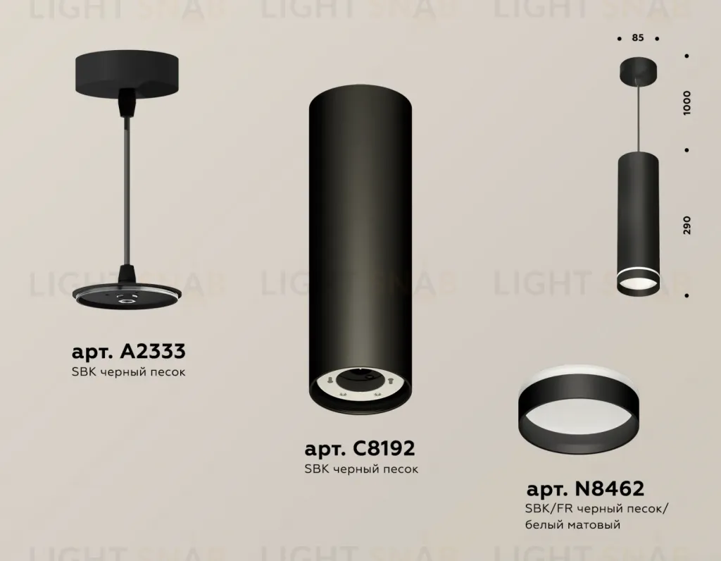 Подвесной светильник Ambrella Light Techno Spot XP8192003 (A2333, C8192, N8462) XP8192003