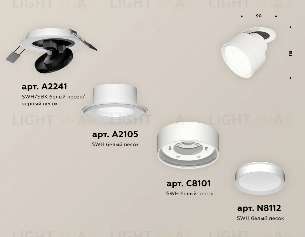 Спот Ambrella Light Techno Spot XM8101500 (A2241, A2105, C8101, N8112) XM8101500