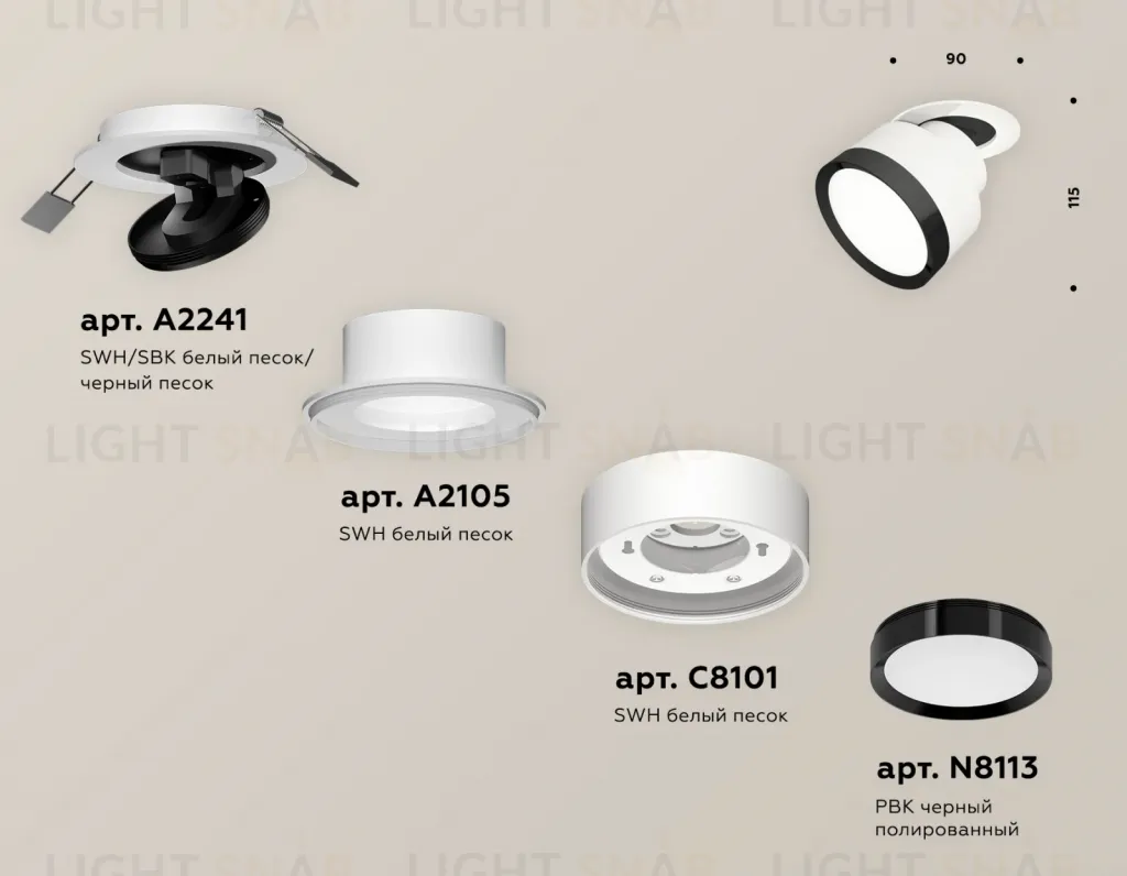 Спот Ambrella Light Techno Spot XM8101501 (A2241, A2105, C8101, N8113) XM8101501