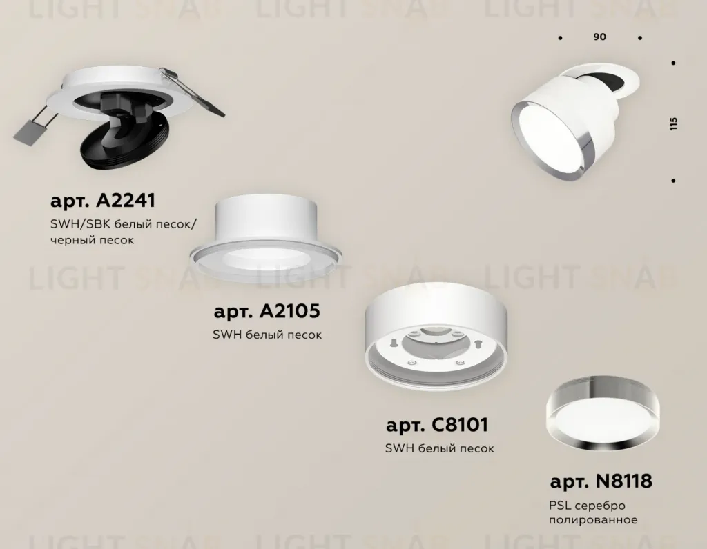 Спот Ambrella Light Techno Spot XM8101502 (A2241, A2105, C8101, N8118) XM8101502