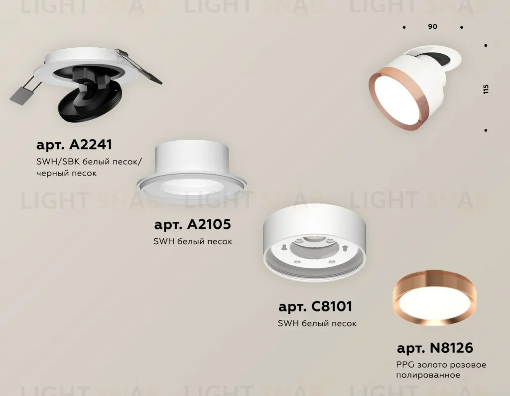 Спот Ambrella Light Techno Spot XM8101504 (A2241, A2105, C8101, N8126) XM8101504