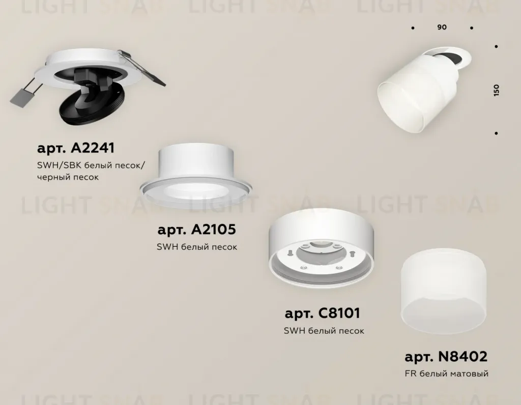 Спот Ambrella Light Techno Spot XM8101521 (A2241, A2105, C8101, N8402) XM8101521