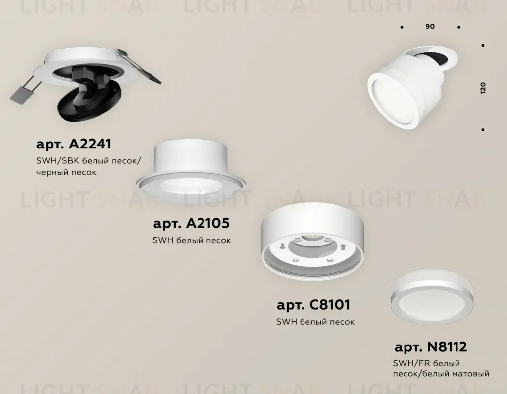 Спот Ambrella Light Techno Spot XM8101522 (A2241, A2105, C8101, N8412) XM8101522