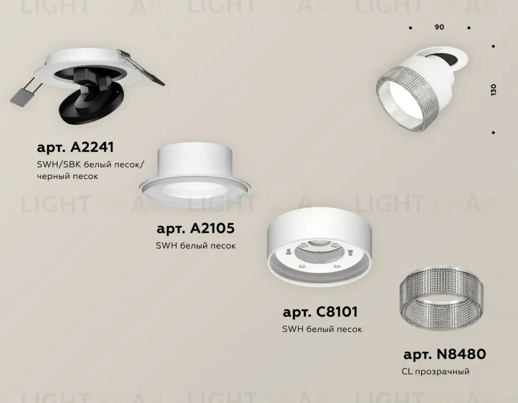 Спот Ambrella Light Techno Spot XM8101540 (A2241, A2105, C8101, N8480) XM8101540