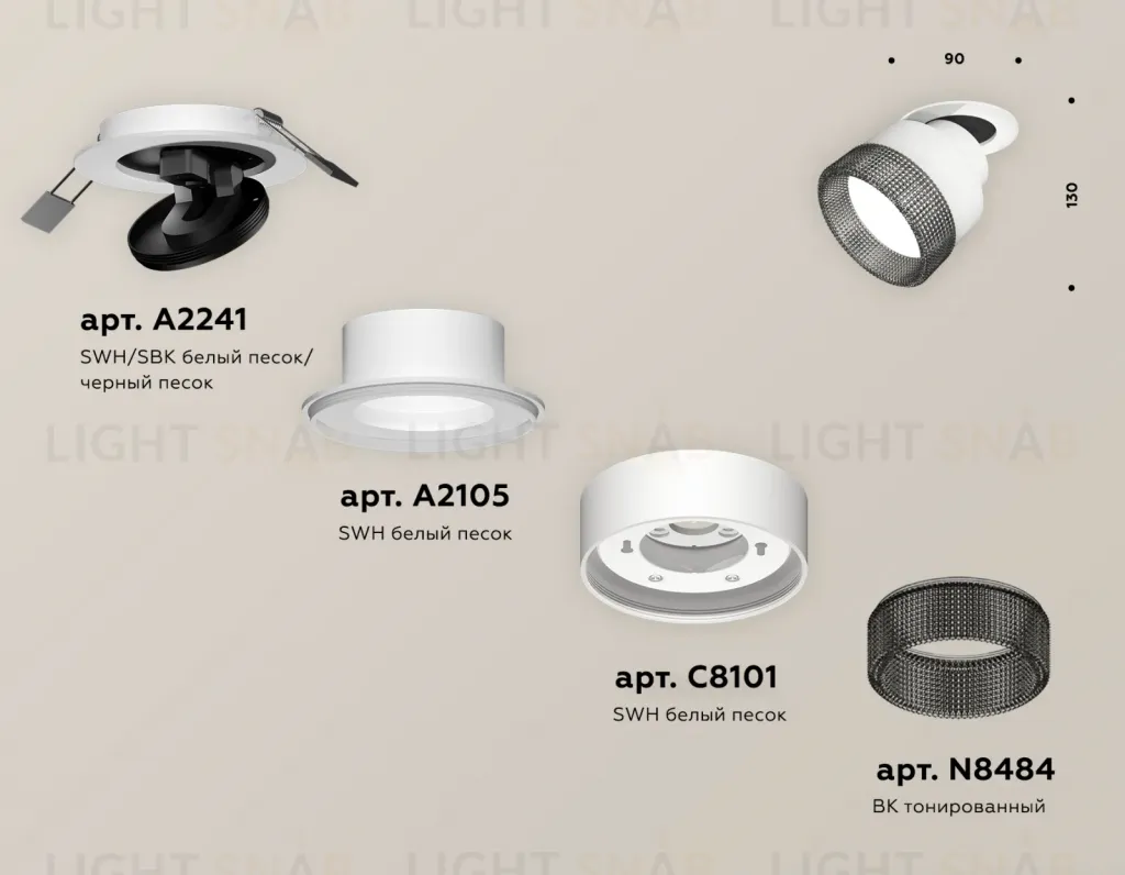 Спот Ambrella Light Techno Spot XM8101541 (A2241, A2105, C8101, N8484) XM8101541