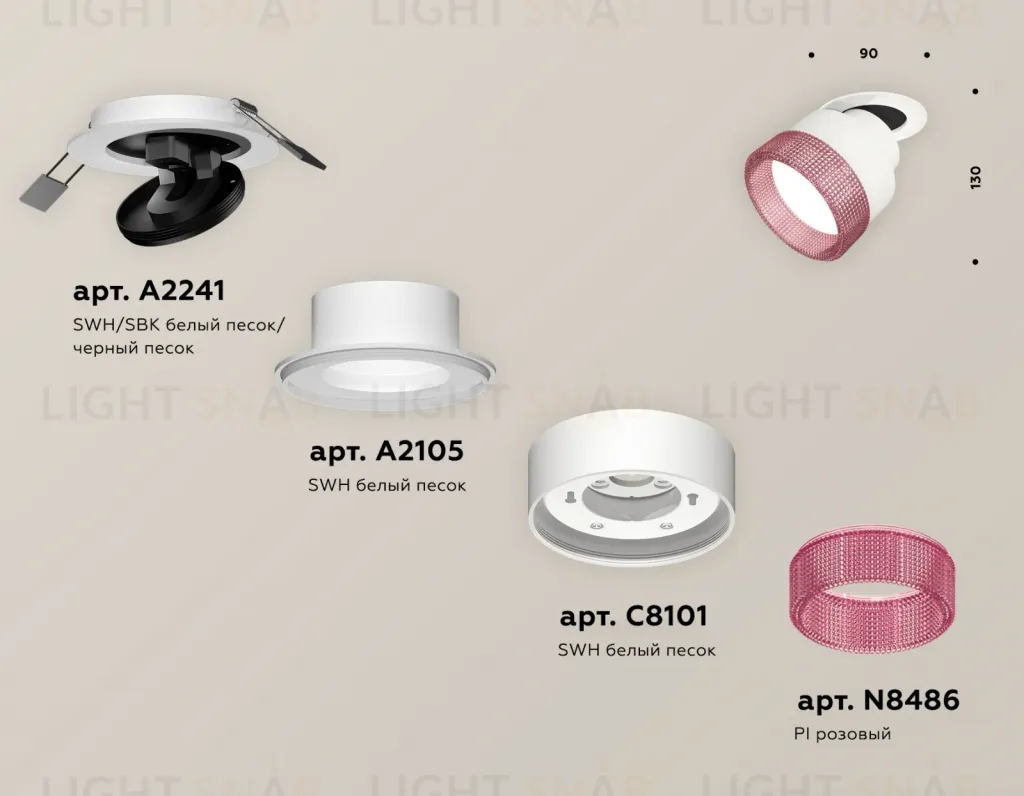 Спот Ambrella Light Techno Spot XM8101542 (A2241, A2105, C8101, N8486) XM8101542