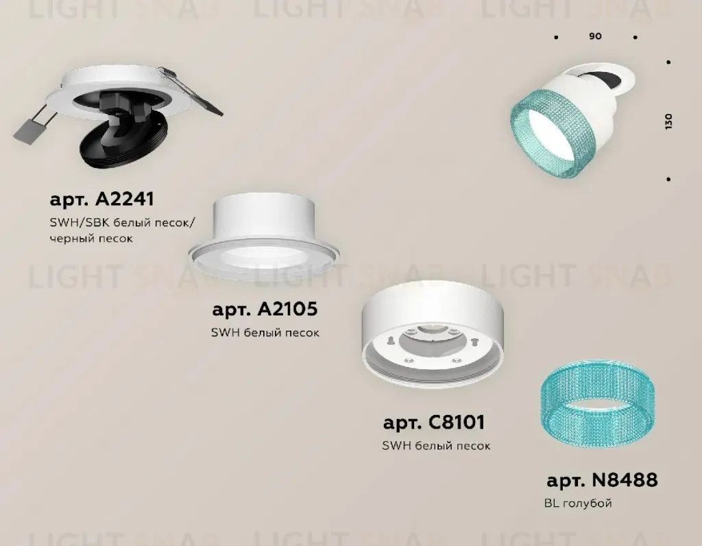 Спот Ambrella Light Techno Spot XM8101543 (A2241, A2105, C8101, N8488) XM8101543
