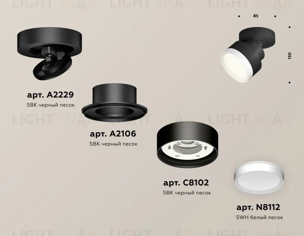 Спот Ambrella Light Techno Spot XM8102001 (A2229, A2106, C8102, N8112) XM8102001