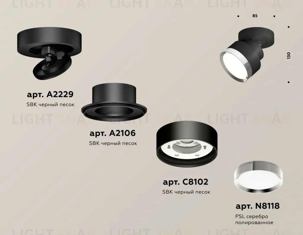 Спот Ambrella Light Techno Spot XM8102003 (A2229, A2106, C8102, N8118) XM8102003