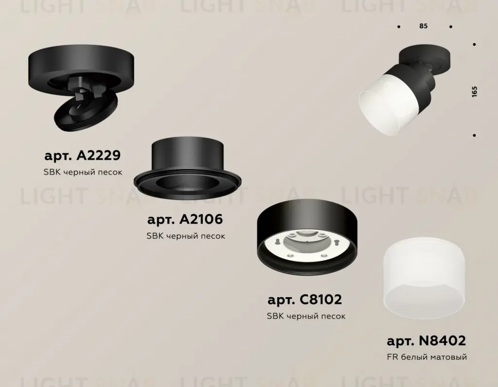 Спот Ambrella Light Techno Spot XM8102021 (A2229, A2106, C8102, N8402) XM8102021