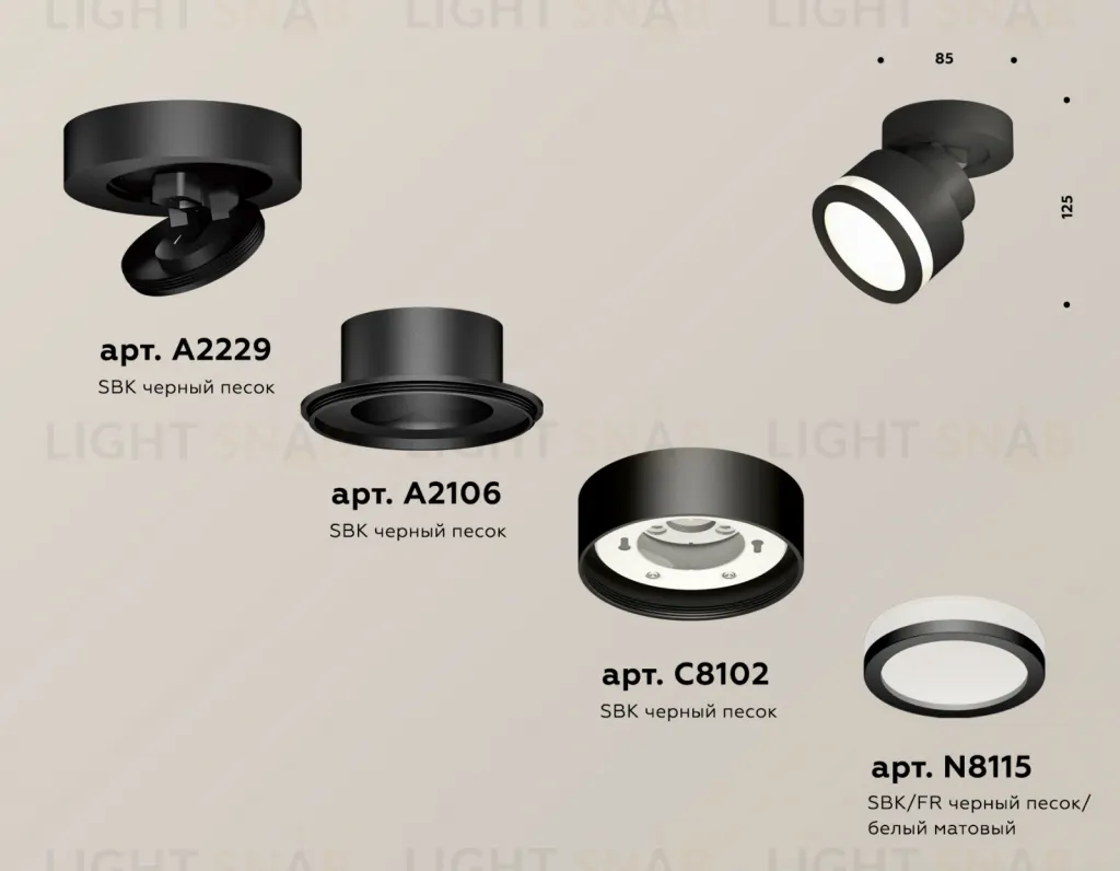 Спот Ambrella Light Techno Spot XM8102022 (A2229, A2106, C8102, N8415) XM8102022