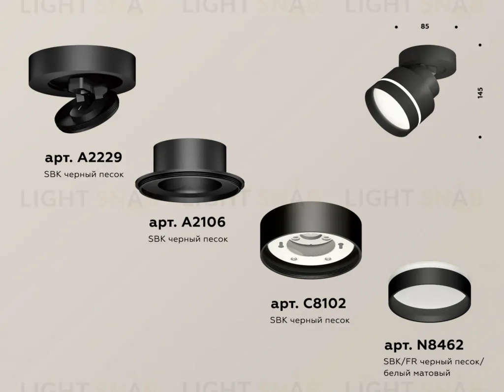 Спот Ambrella Light Techno Spot XM8102025 (A2229, A2106, C8102, N8462) XM8102025
