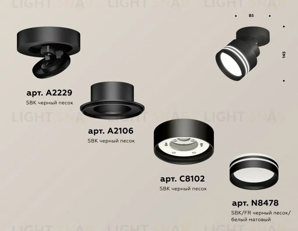 Спот Ambrella Light Techno Spot XM8102026 (A2229, A2106, C8102, N8478) XM8102026