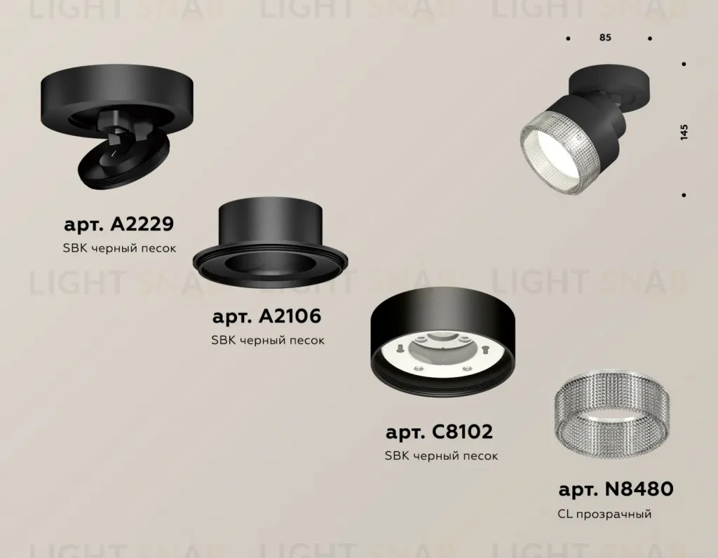 Спот Ambrella Light Techno Spot XM8102040 (A2229, A2106, C8102, N8480) XM8102040