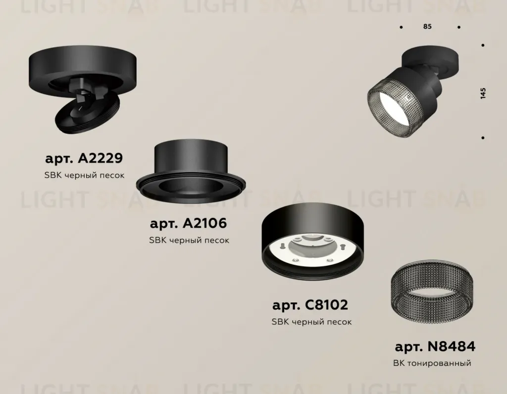 Спот Ambrella Light Techno Spot XM8102041 (A2229, A2106, C8102, N8484) XM8102041