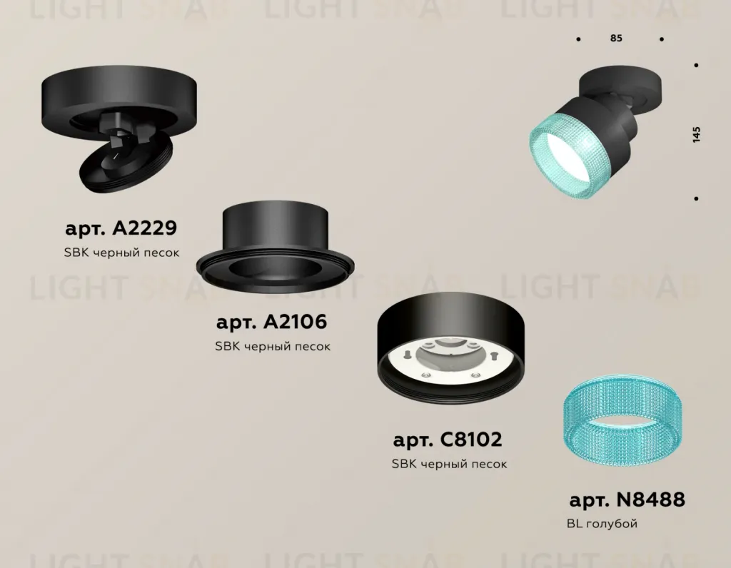 Спот Ambrella Light Techno Spot XM8102043 (A2229, A2106, C8102, N8488) XM8102043