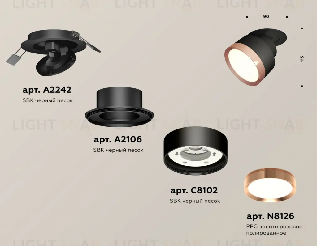Спот Ambrella Light Techno Spot XM8102503 (A2242, A2106, C8102, N8126) XM8102503