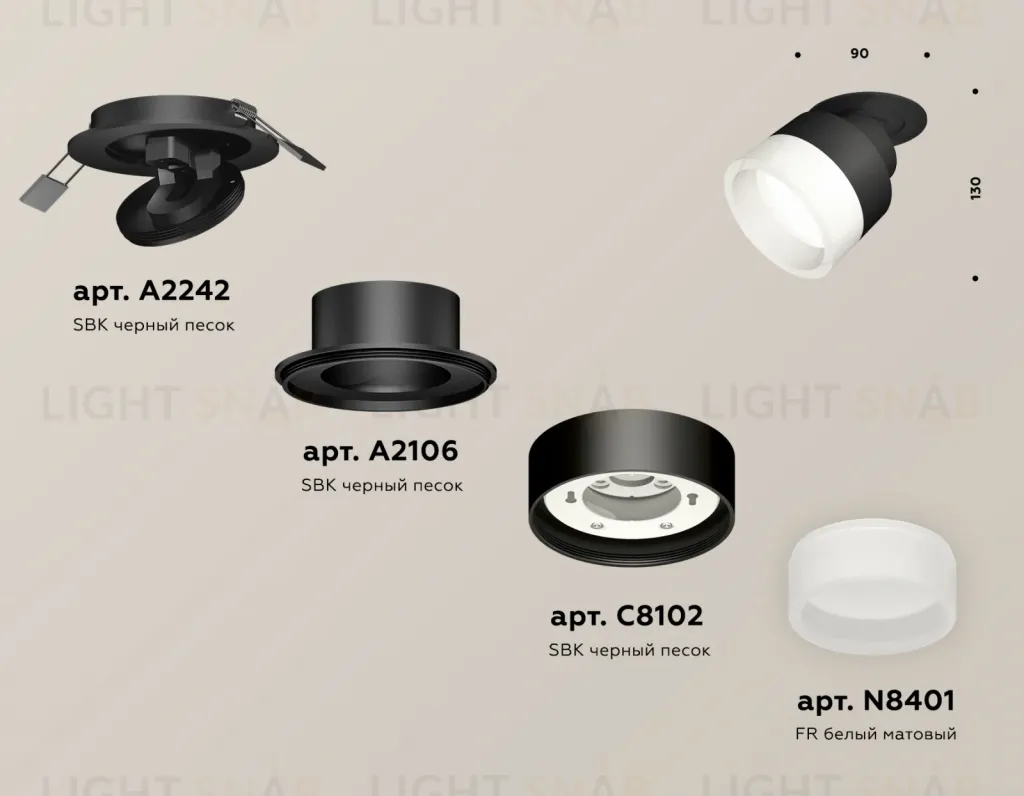 Спот Ambrella Light Techno Spot XM8102520 (A2242, A2106, C8102, N8401) XM8102520
