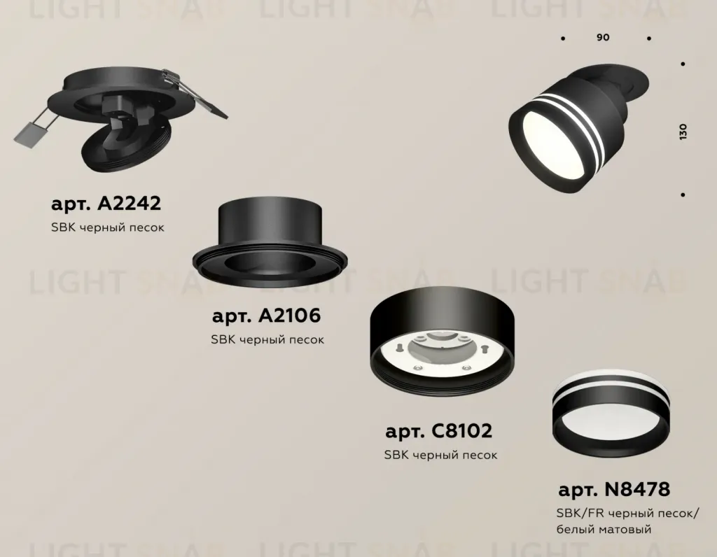 Спот Ambrella Light Techno Spot XM8102526 (A2242, A2106, C8102, N8478) XM8102526