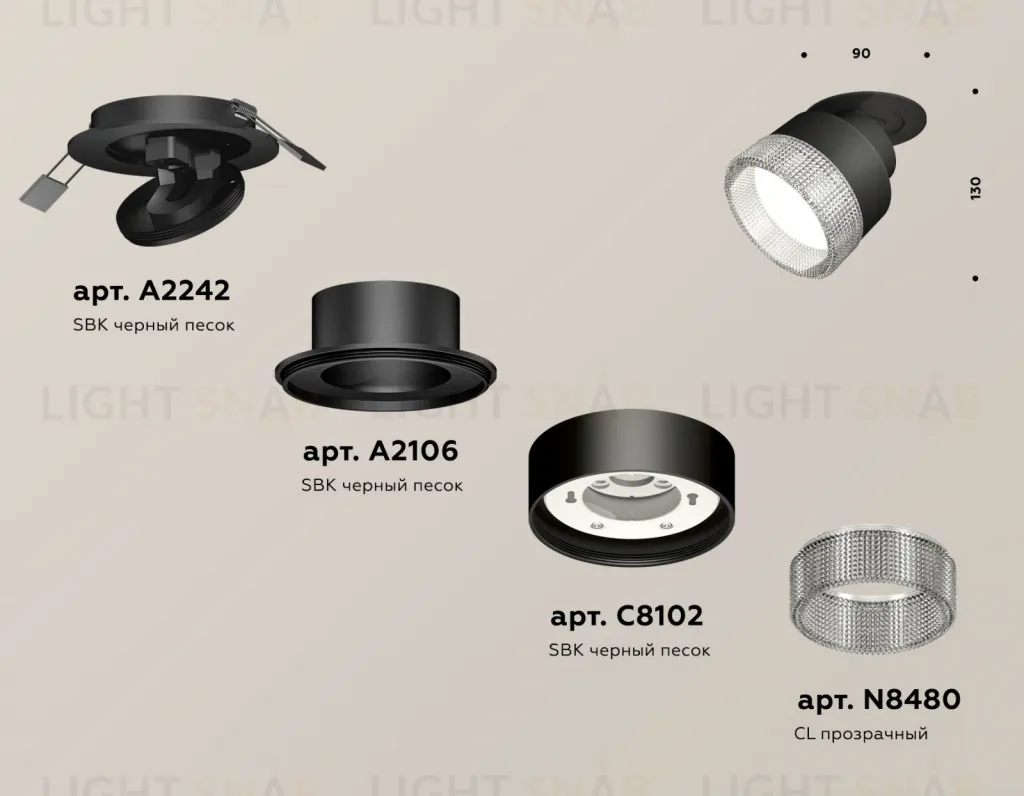Спот Ambrella Light Techno Spot XM8102540 (A2242, A2106, C8102, N8480) XM8102540