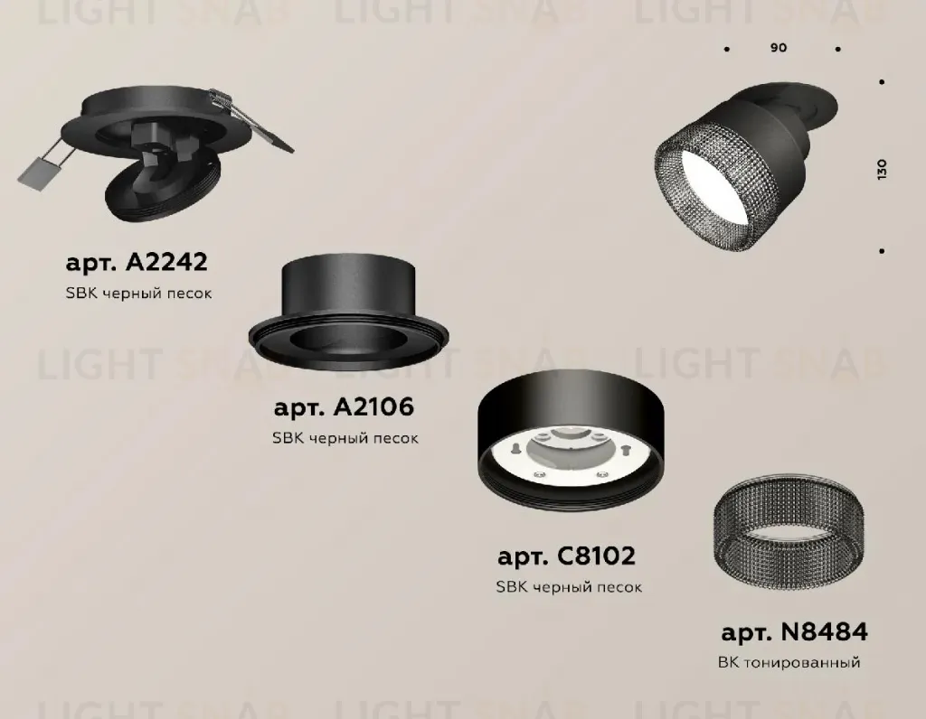 Спот Ambrella Light Techno Spot XM8102541 (A2242, A2106, C8102, N8484) XM8102541
