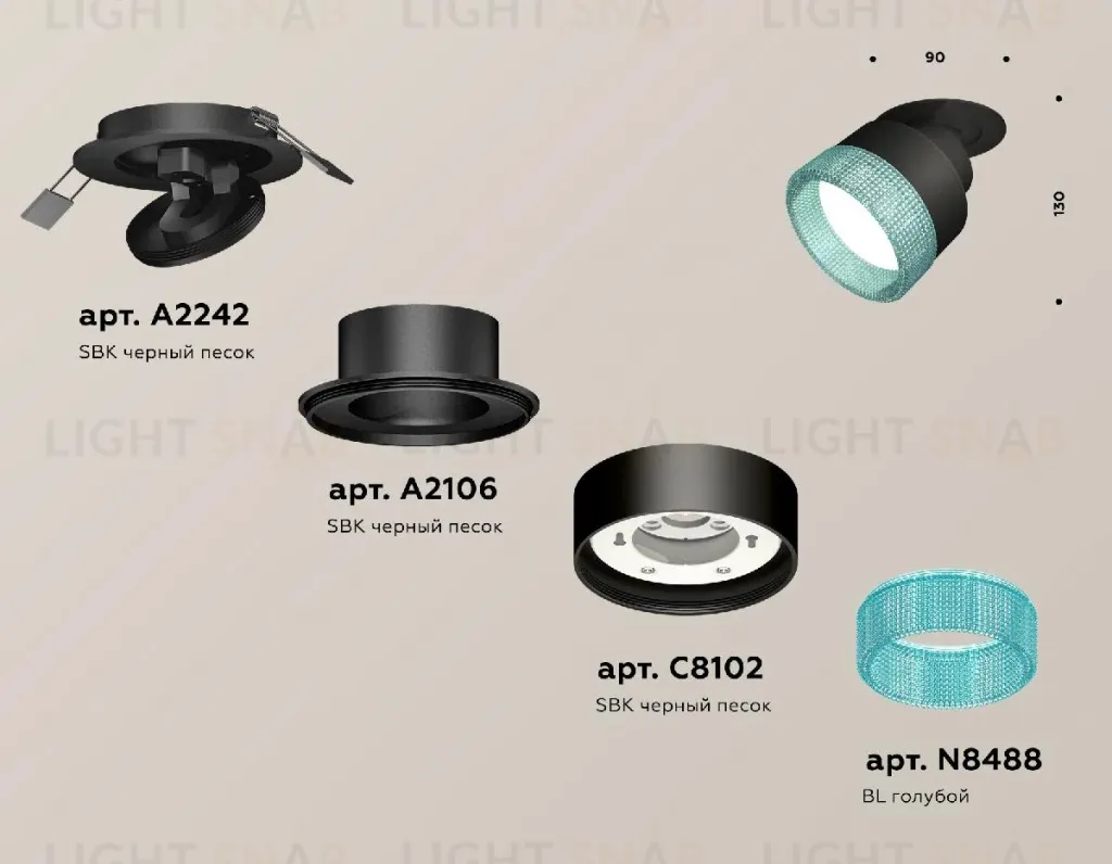 Спот Ambrella Light Techno Spot XM8102543 (A2242, A2106, C8102, N8488) XM8102543
