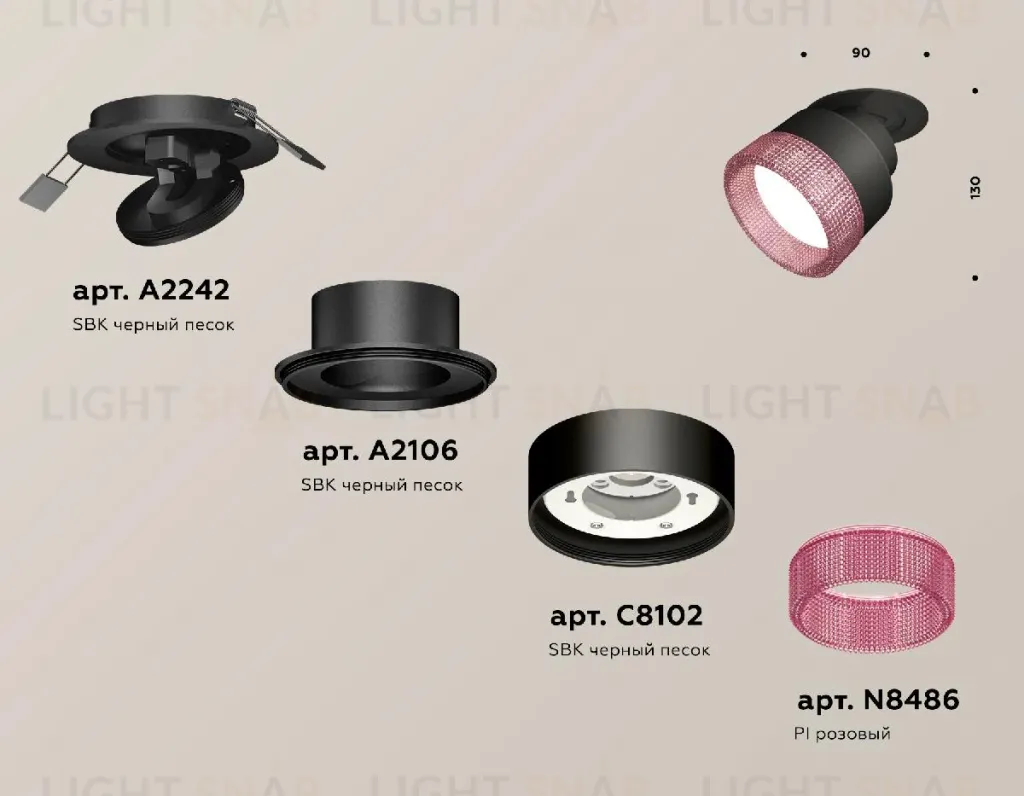 Спот Ambrella Light Techno Spot XM8102542 (A2242, A2106, C8102, N8486) XM8102542