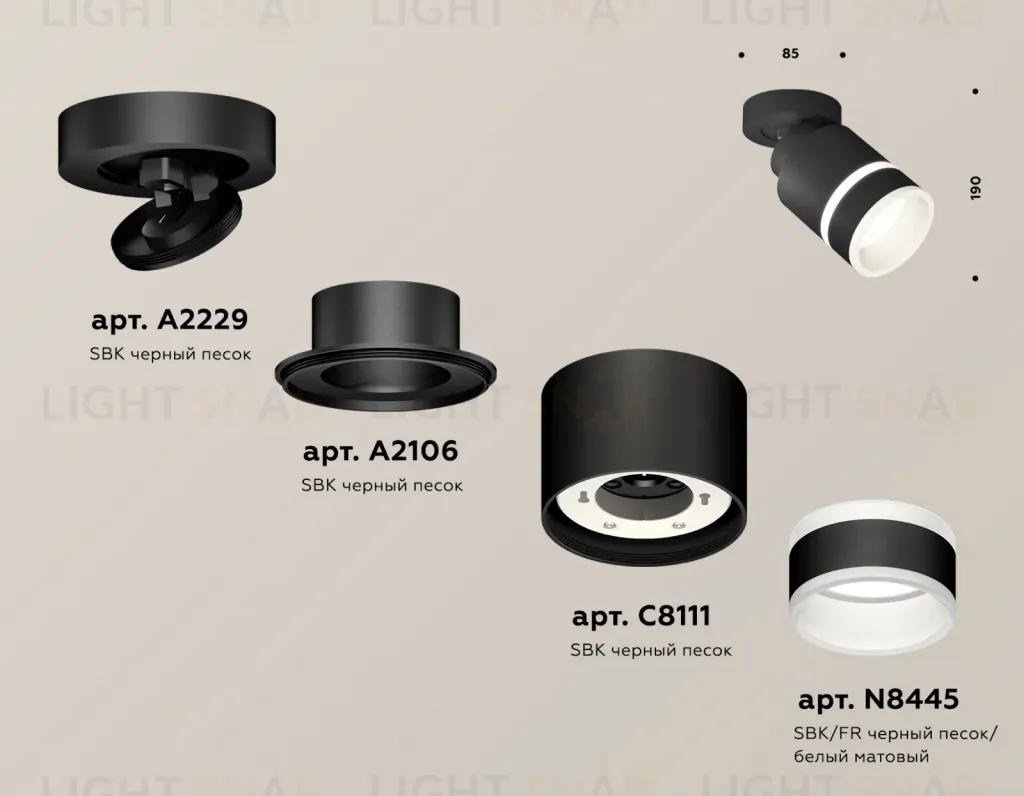 Спот Ambrella Light Techno Spot XM8111004 (A2229, A2106, C8111, N8445) XM8111004