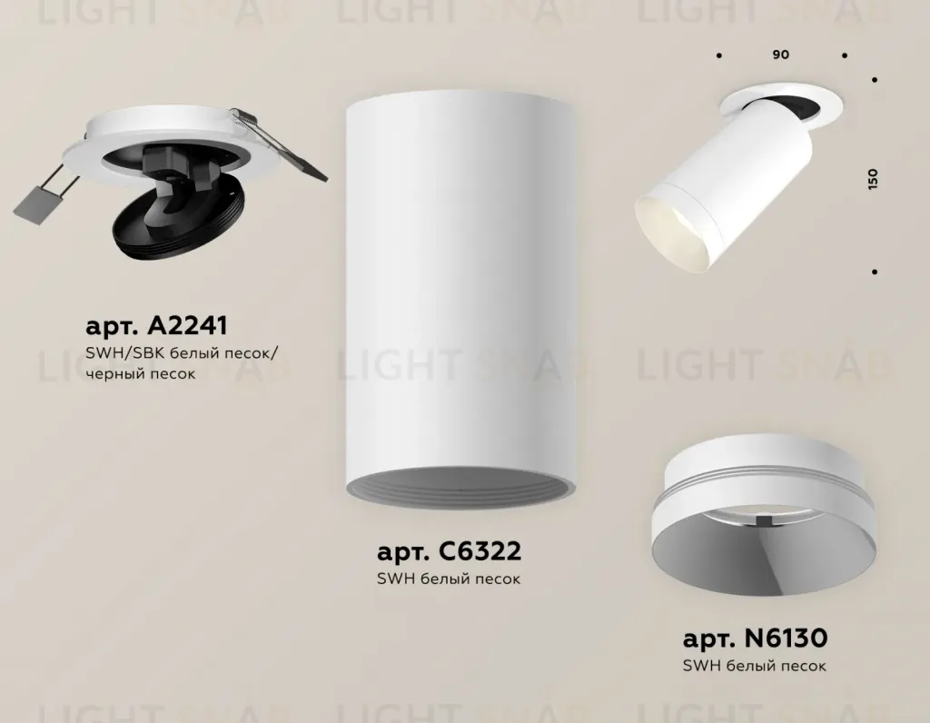 Спот Ambrella Light Techno Spot XM6322200 (A2241, C6322, N6130) XM6322200